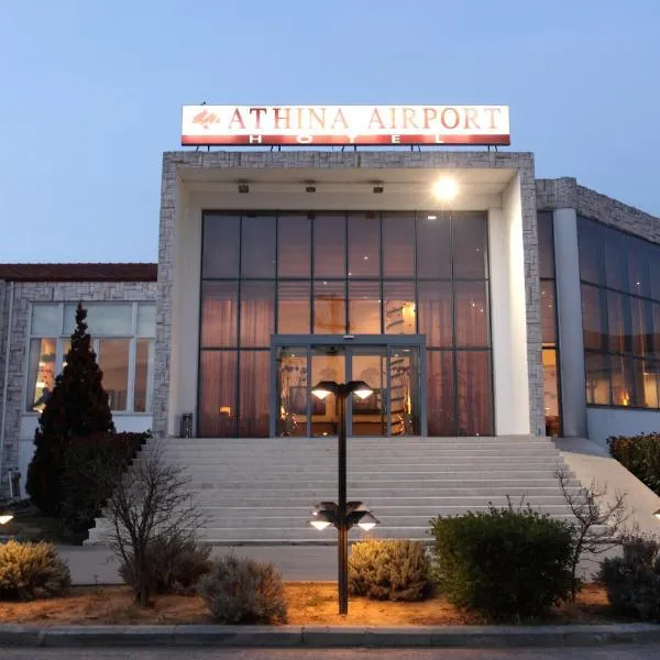 Athina Airport Hotel, hotel di Thermi