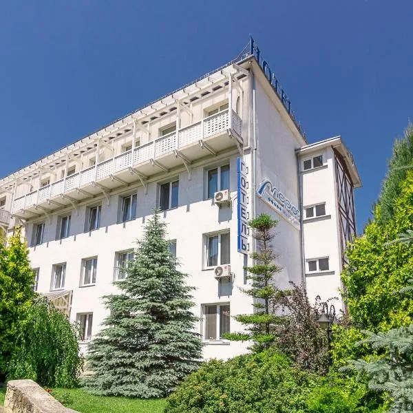 Mariot Medical Center Hotel, hotel u gradu Truskavets