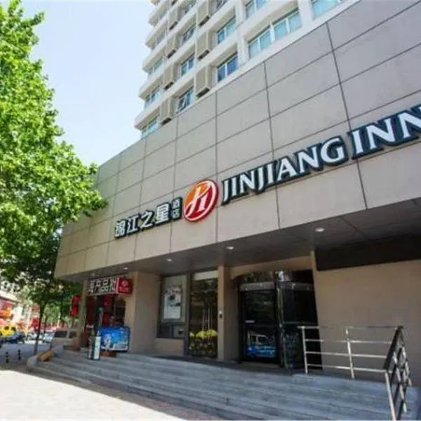 Jinjiang Inn Select Qingdao Henan Road Railway Station, хотел Qingdao