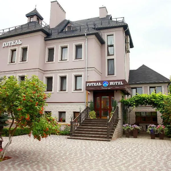 Bystrytsya Lux, hotel in Ivano-Frankivsk