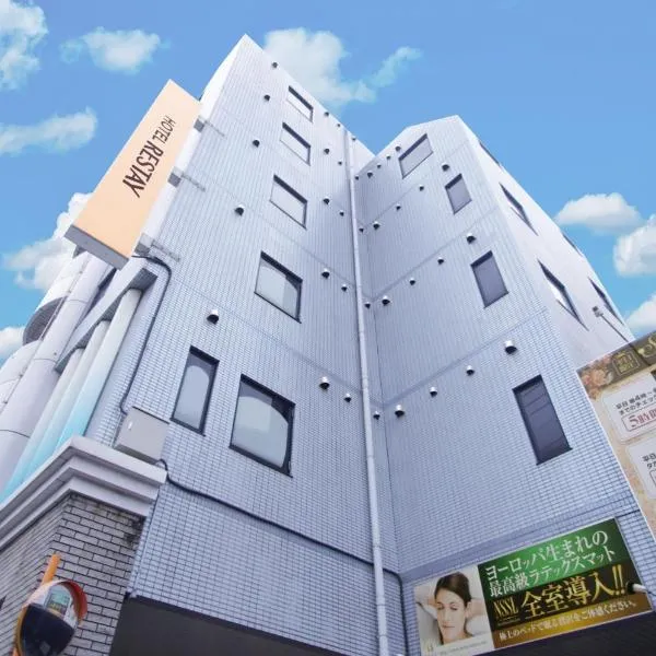 Restay Fuchu (Adult Only), hotel em Fuchu