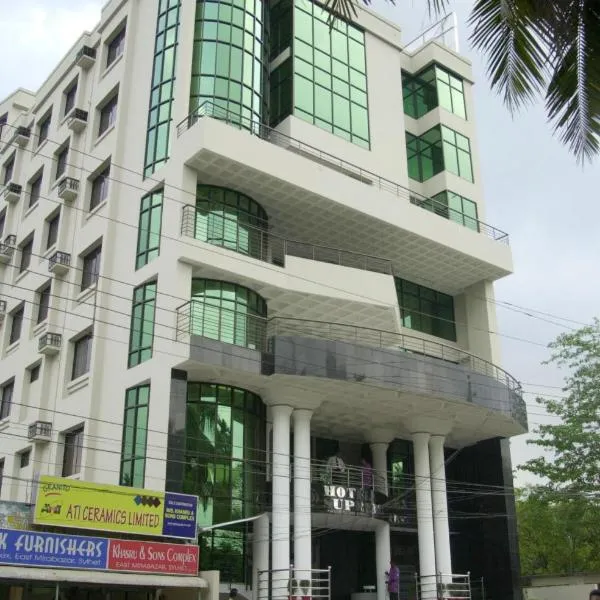 Hotel Supreme: Sylhet şehrinde bir otel