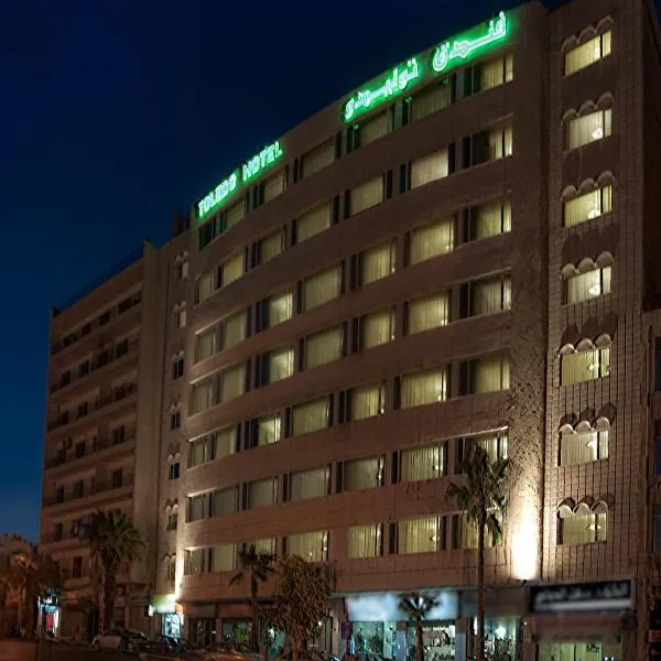 Toledo Amman Hotel, hotell i Amman