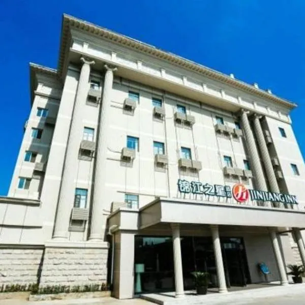 Jinjiang Inn Select Nanjing Hanzhongmen, hotel sa Nanjing