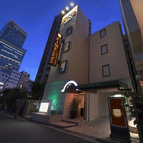 Hotel Fine Aroma Tennoji, hotel u gradu 'Osaka'