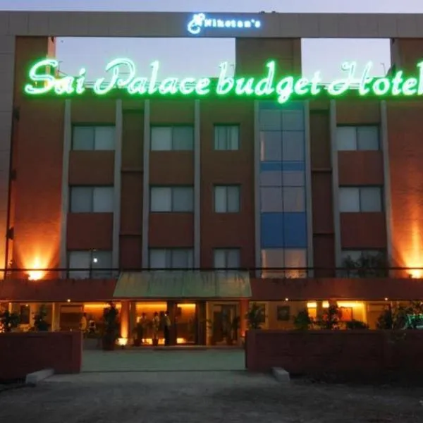 Sai Palace Budget Hotel – hotel w mieście Shirdi