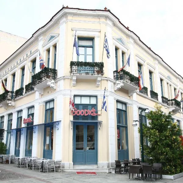 Hotel Panellinion، فندق في Trikala