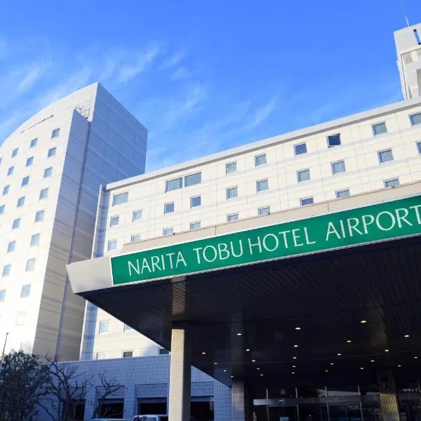 Narita Tobu Hotel Airport, viešbutis mieste Narita