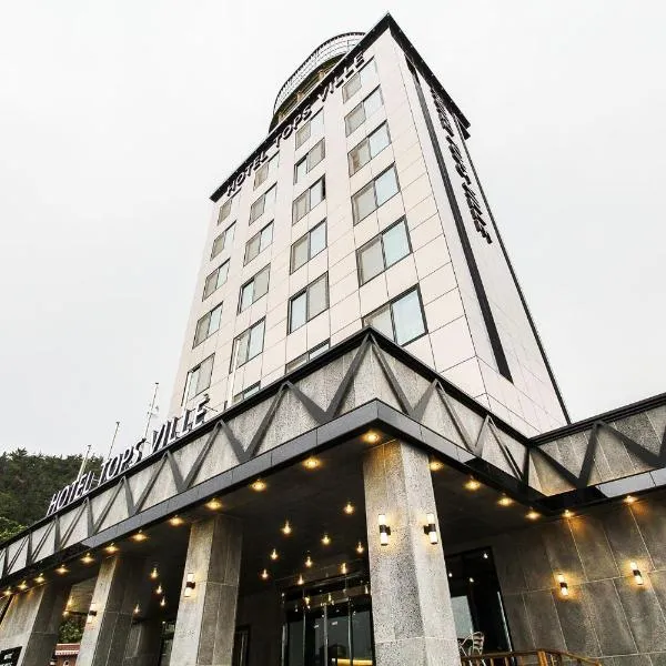 Hotel TopsVille, hotel di Gangneung