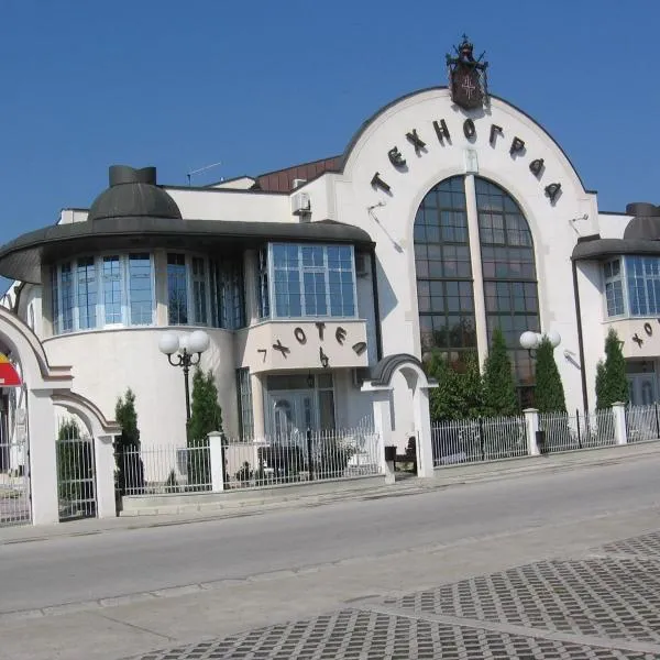 Hotel Tehnograd – hotel w mieście Kraljevo