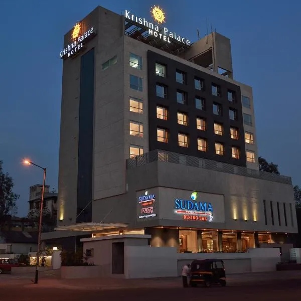 Krishna Palace Hotel - Ambernath: Pune şehrinde bir otel