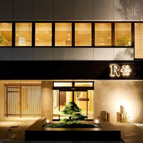 R Star Hostel Kyoto, hotel in Kyoto