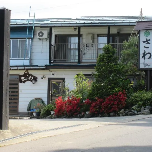 Inaka no Yado SAWA, hotel di Nozawa Onsen