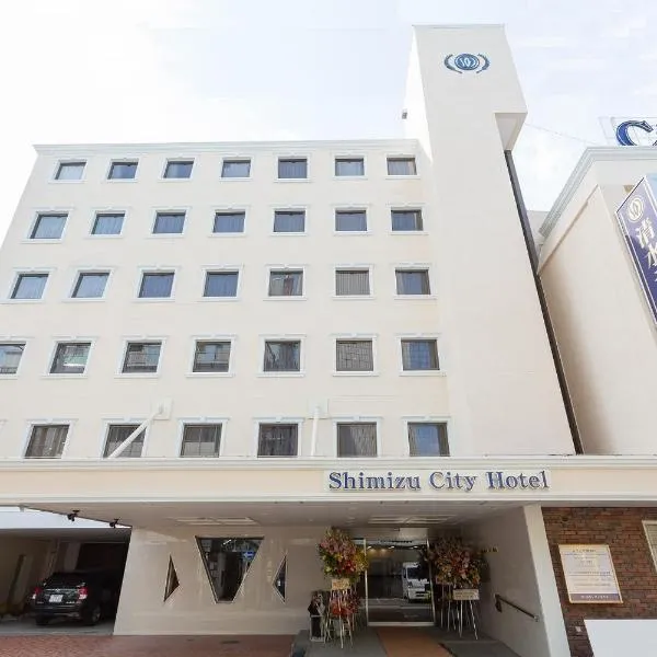 Shimizu City Hotel, hotel din Shizuoka