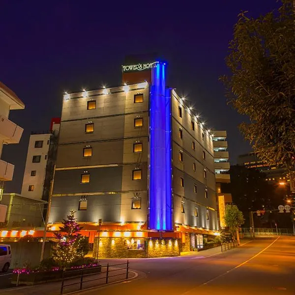 Towers Hotel - Adult Only -, hotel u gradu 'Osaka'