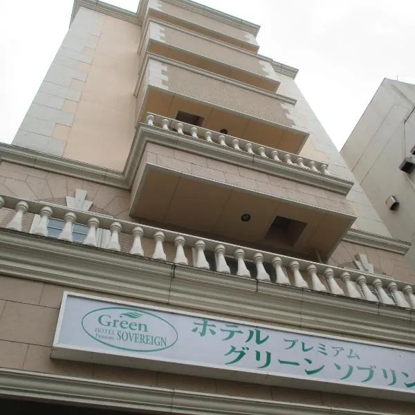 Hotel Premium Green Sovereign: Sendai şehrinde bir otel