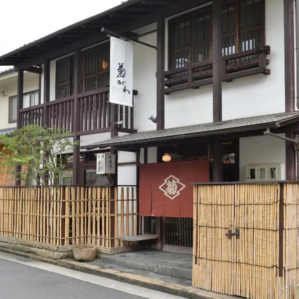 Itsukushimahigashimonzen Kikugawa, hotel in Miyajima