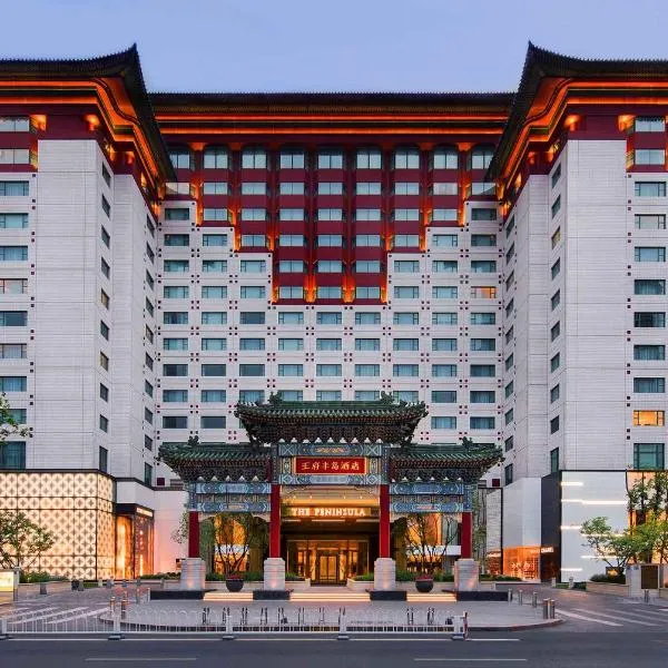 The Peninsula Beijing, Hotel in Peking