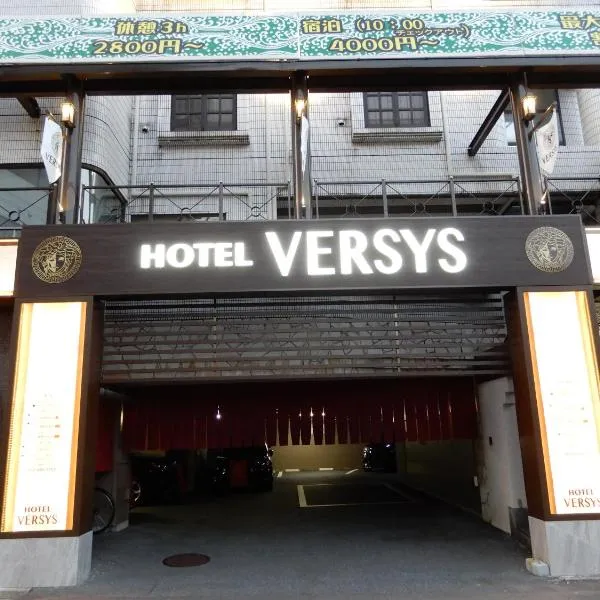 HOTEL VERSYS (Adult Only), hotel v Hirošime