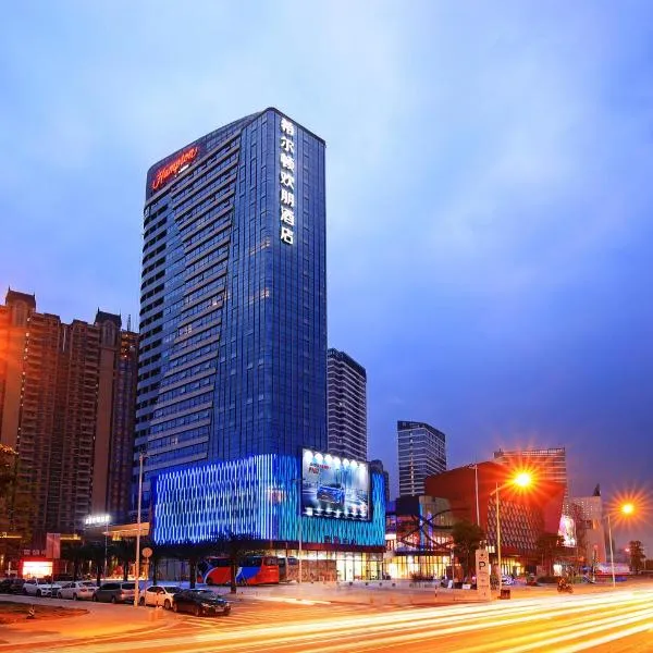 Hampton By Hilton Foshan Sanshui, хотел в Фошан