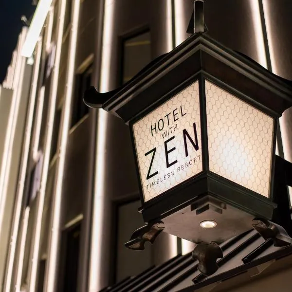 나고야에 위치한 호텔 Hotel Zen Ichinomiya (Adult Only)