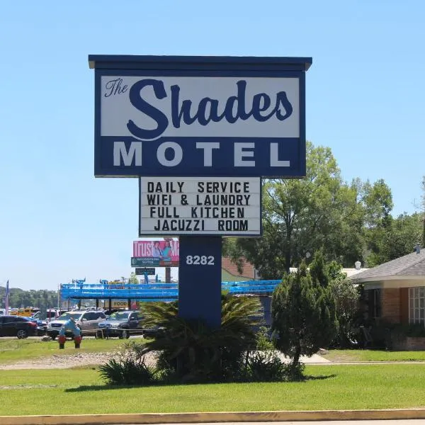 The Shades Motel, ξενοδοχείο σε Μπατόν Ρουζ