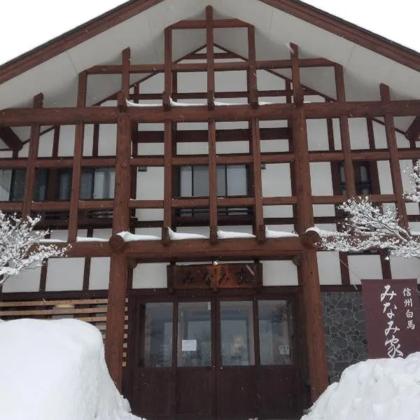 Minamiya 山とねこと遊ぶ宿 みなみ家: Hakuba şehrinde bir otel