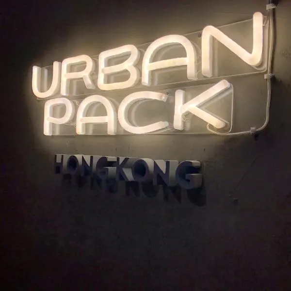 Urban Pack – hotel Hong Kong