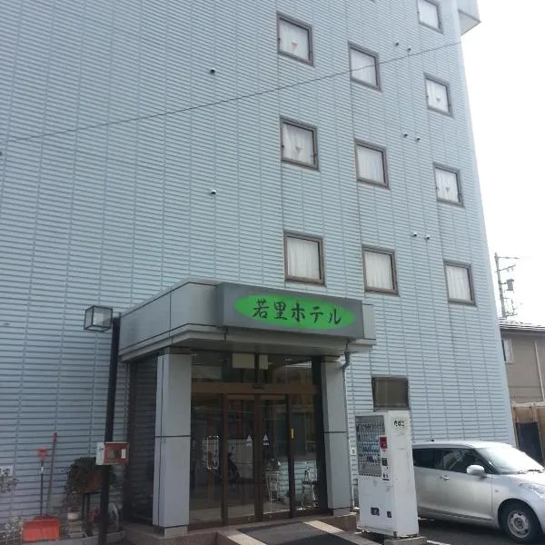 Hotel Wakasato, hotel di Nagano