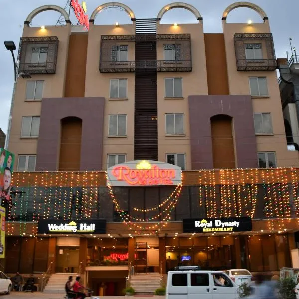 Royalton Hotel Rawalpindi โรงแรมในราวัลปินดี