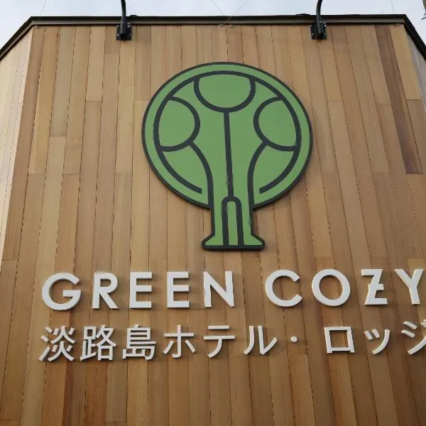 Awajishima Hotel Lodge GREEN COZY, hotel en Sumoto