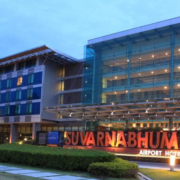 Novotel Bangkok Suvarnabhumi Airport, hôtel à Lat Krabang