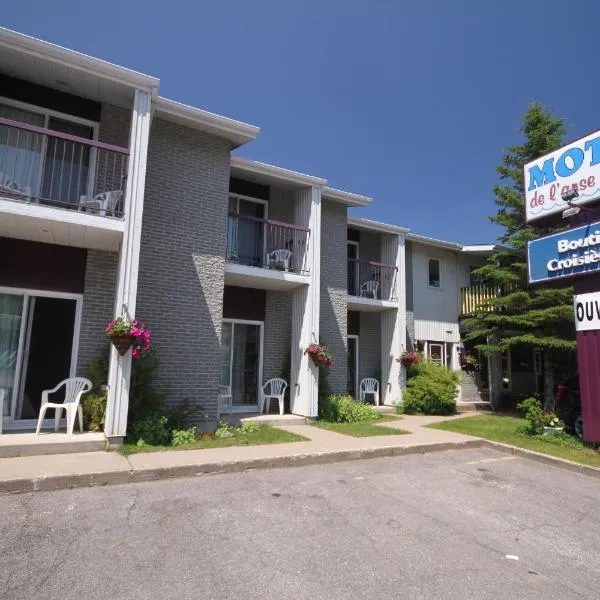 Motel de l'Anse a l'Eau, hotel em Tadoussac