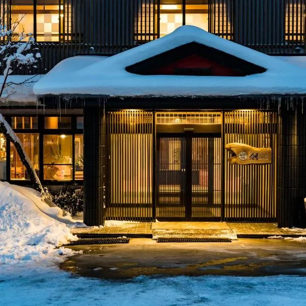 Meitoya So, hotel sa Yamagata