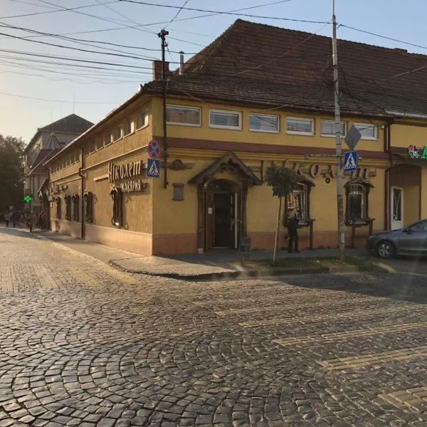 Hotel Daniel, hotel di Mukacheve