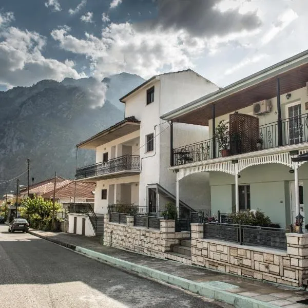 Guesthouse To tzaki, hotel Konitsa