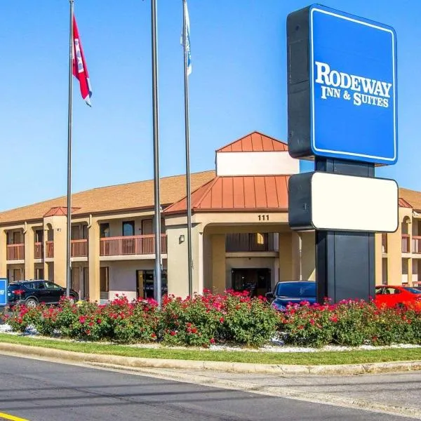 Rodeway Inn & Suites، فندق في كلاركسفيل