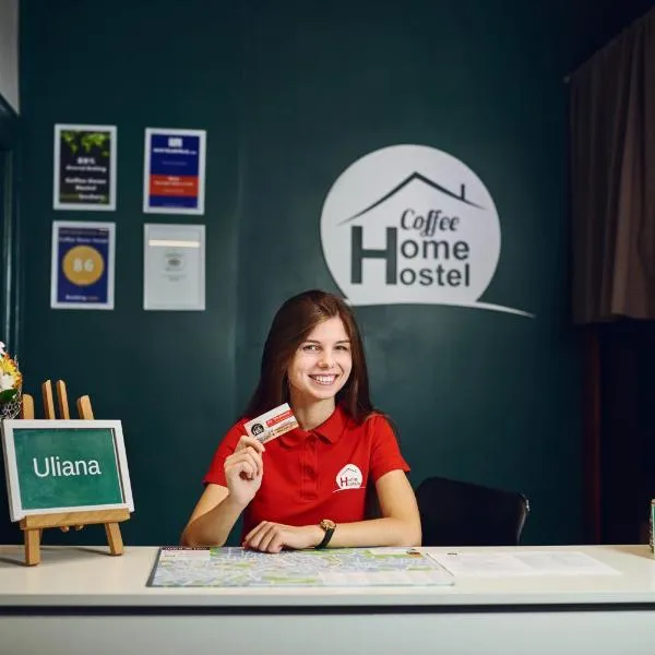 Coffee Home Hostel, hotel em Lviv