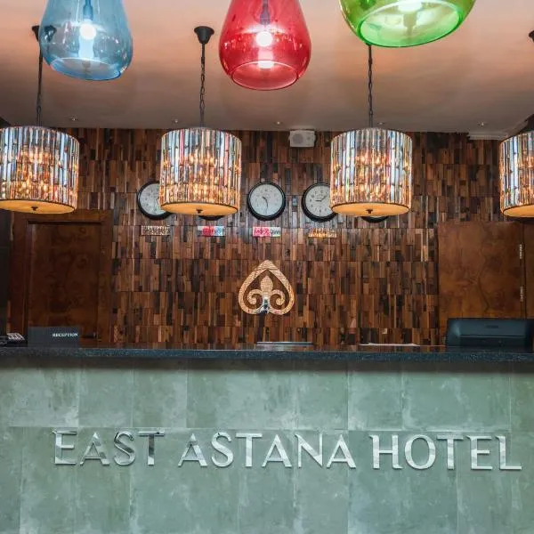 East Astana Hotel, hotel em Astana