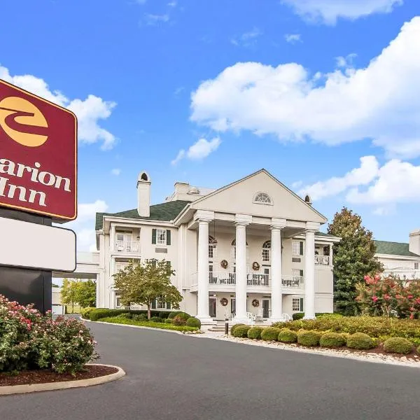 Clarion Inn Willow River, ξενοδοχείο σε Sevierville