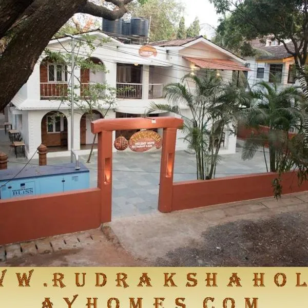 칸돌림에 위치한 호텔 Rudraksha Holiday Homes