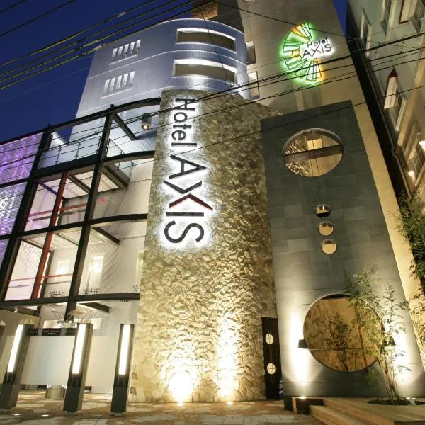 Hotel AXIS -アクシス-, hotel in Osaka