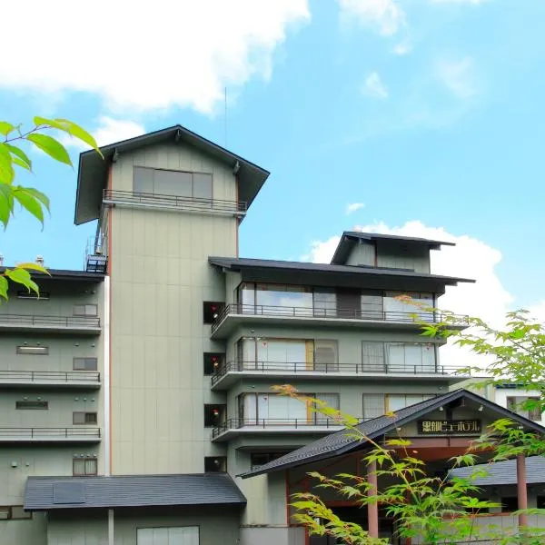 Kurobe View Hotel, hotel u gradu 'Omachi'