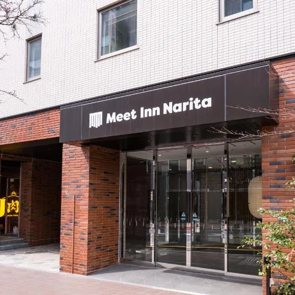 Meet Inn Narita، فندق في ناريتا