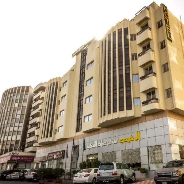 Al Muhaidb Palastine - Jeddah, hotel i Jeddah