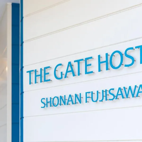 THE GATE HOSTEL SHONAN FUJISAWA, отель в городе Иокогама