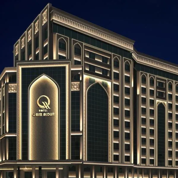 Qasr AlDur Hotel, hotel u gradu 'An Najaf'