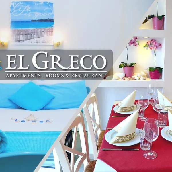 El Greco Nei Pori，位于帕拉利亚潘塔利莫诺斯的酒店