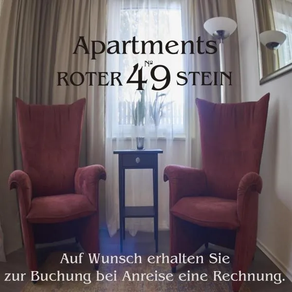 Apartment am Roten Stein, отель в Эрфурте