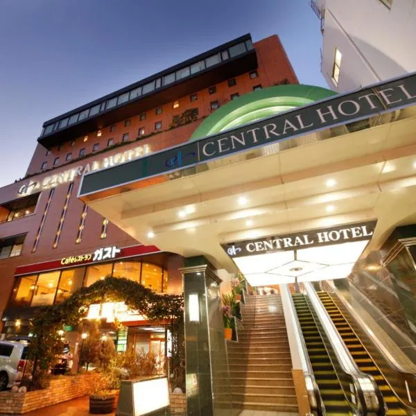 Central Hotel: Yokosuka şehrinde bir otel